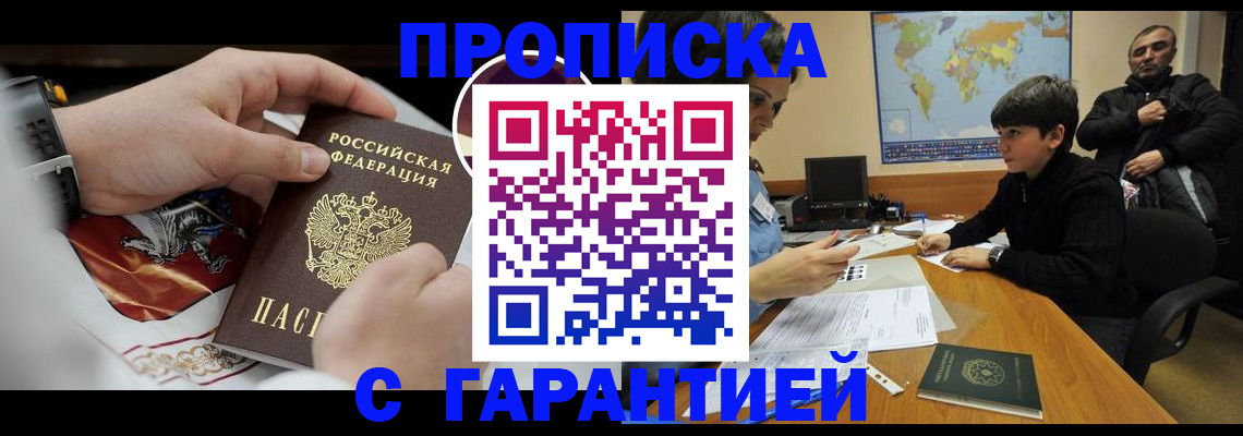 форма 3 в Соколе